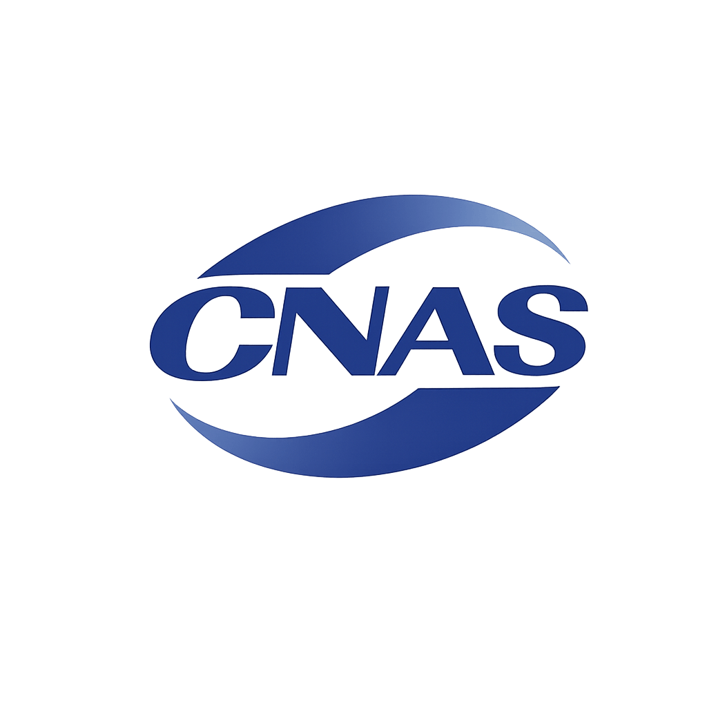 CNAS Accredited Laboratory