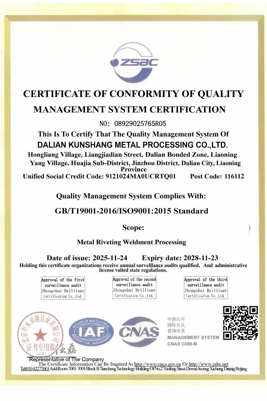 ISO 9001:2015 Quality Management System Certificate for KS Metal