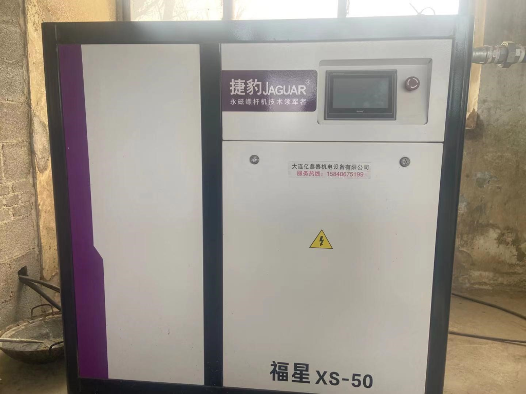 Jaguar XS-50 permanent magnet screw air compressor.