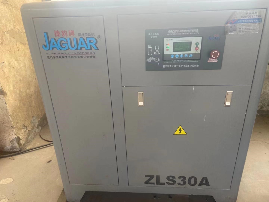 Jaguar ZLS30A screw air compressor unit.